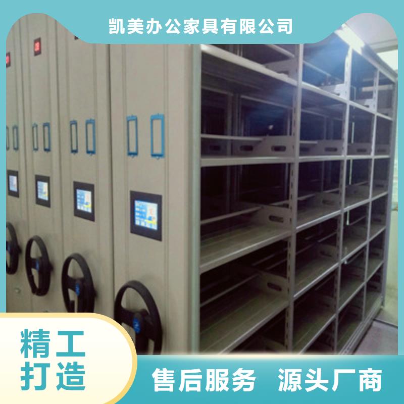 密集型檔案資料柜-貨到付款