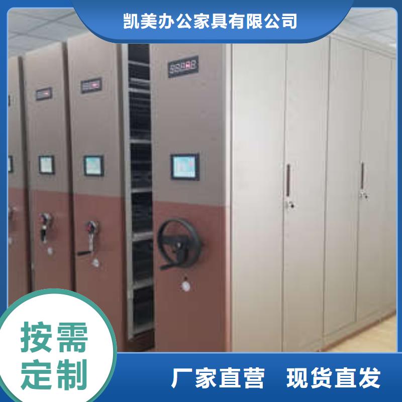 密集型檔案資料柜-貨到付款