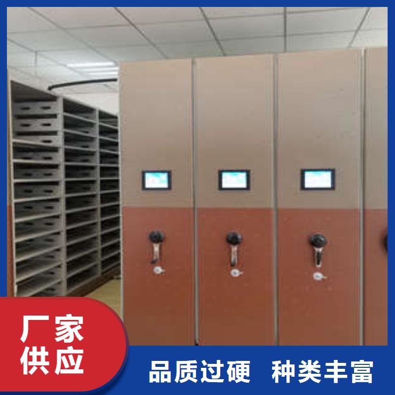檔案室軌道文件柜廠家直銷-歡迎新老客戶來電咨詢