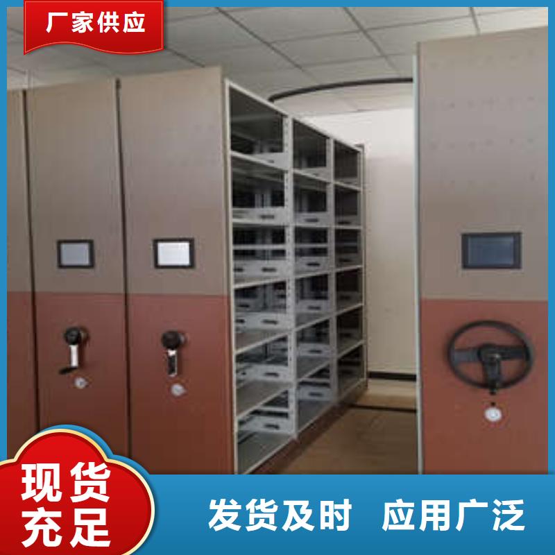密集型檔案資料柜-貨到付款