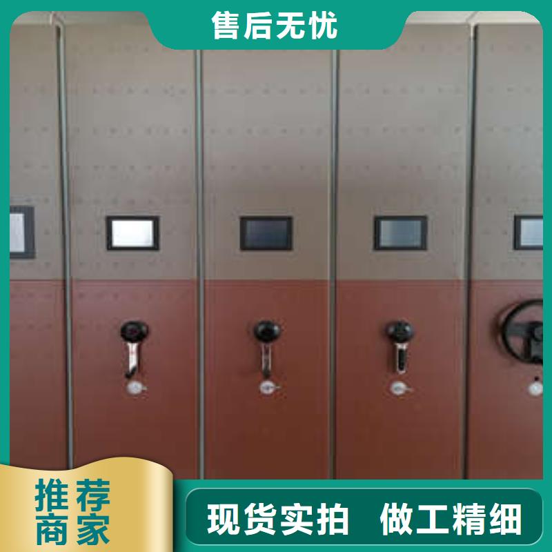 密集型檔案資料柜-貨到付款