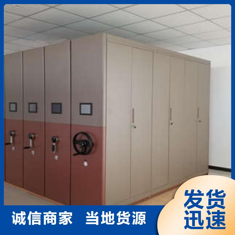 檔案室軌道文件柜廠家直銷-歡迎新老客戶來電咨詢