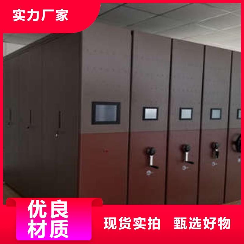移動型密集架