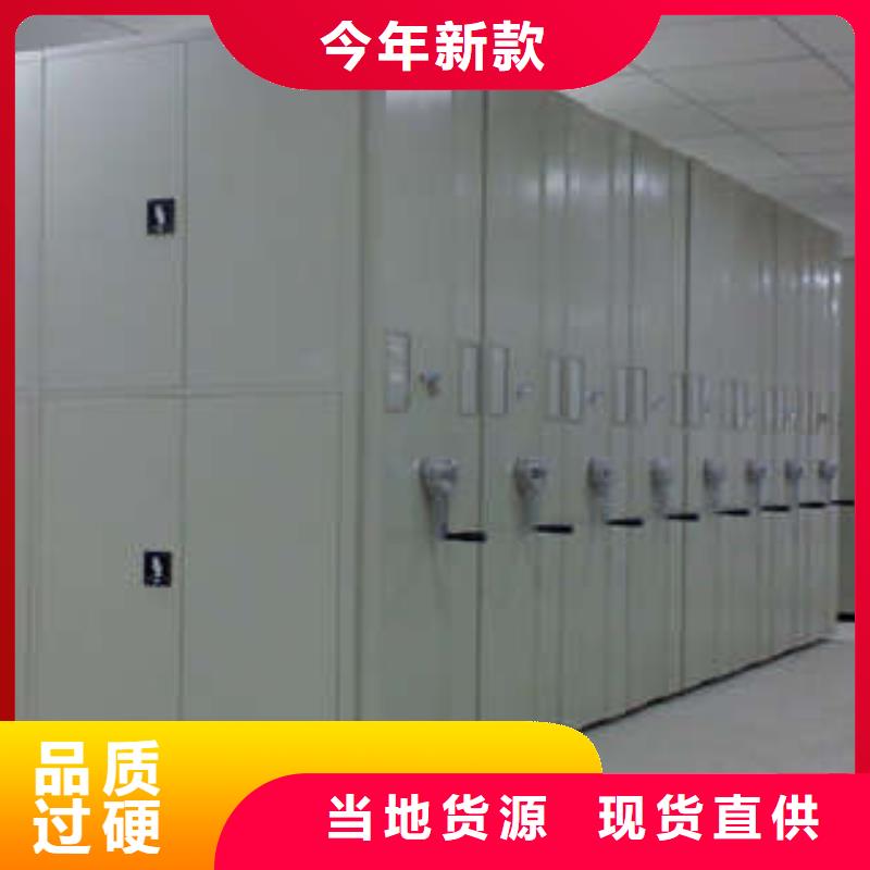 車輛檔案管理密集架免費詢價