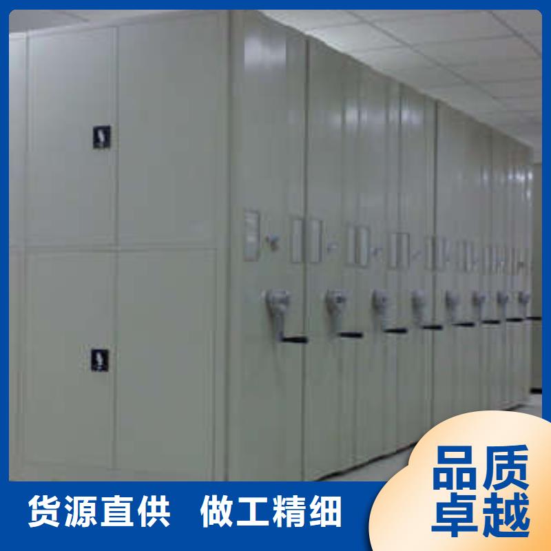 电脑密集架视频-河南省驻马店市|遂平|平舆|三门峡|鹤壁|安阳|焦作|南阳电脑密集架-凯美