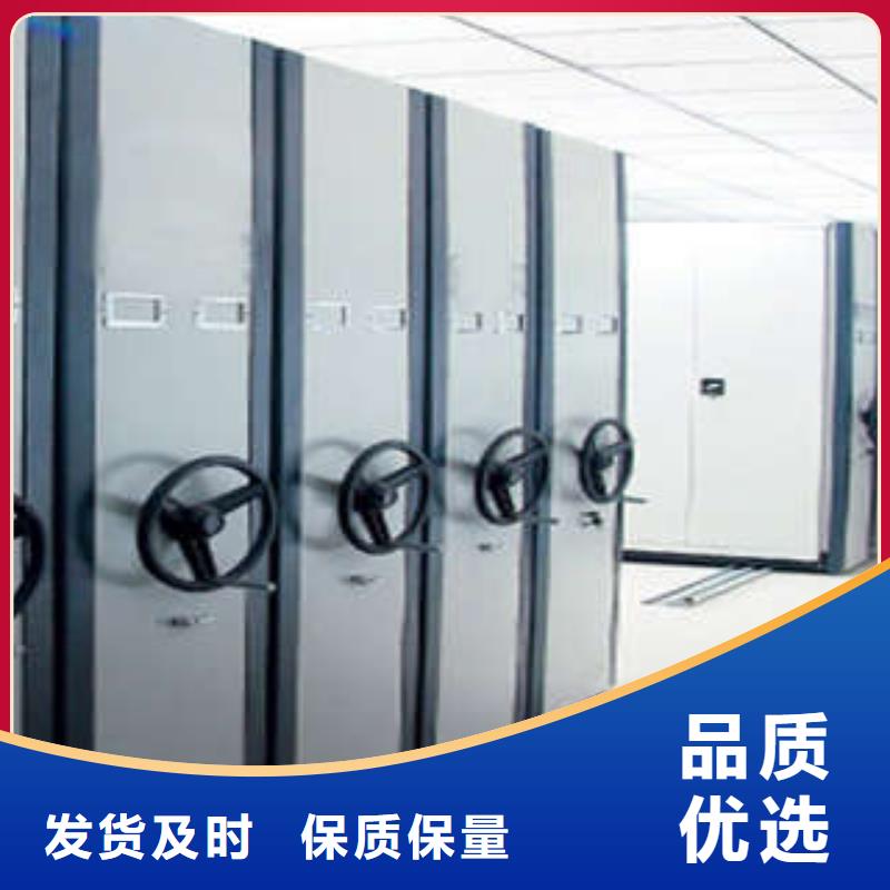 密集型檔案資料柜-貨到付款