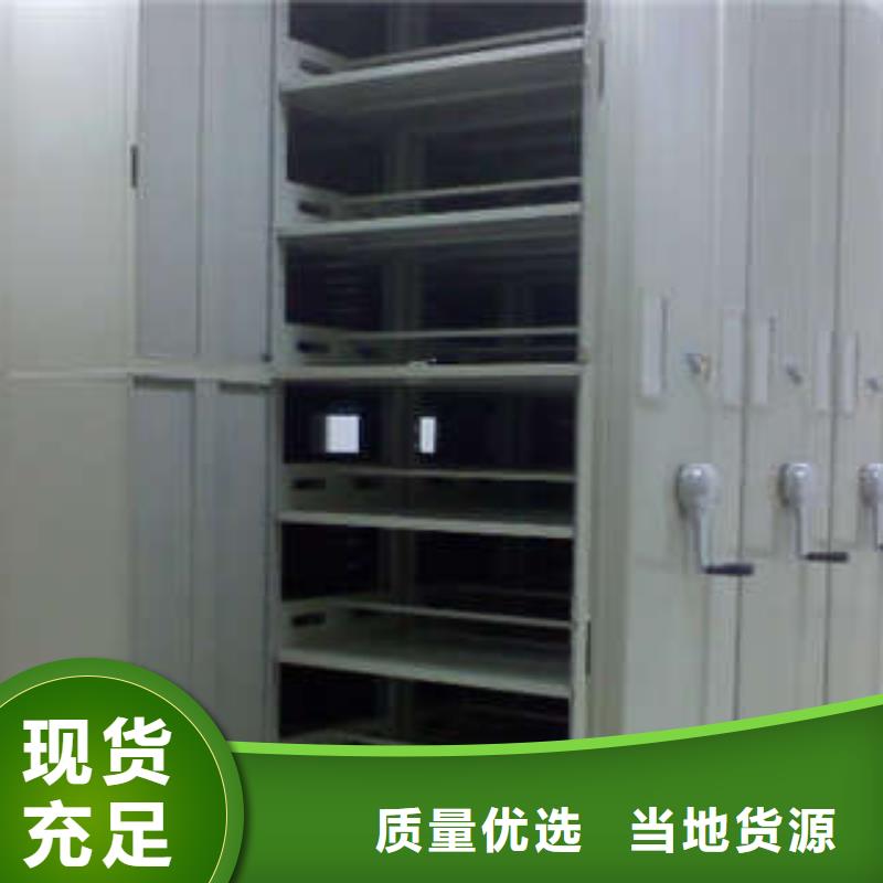 移動型密集架