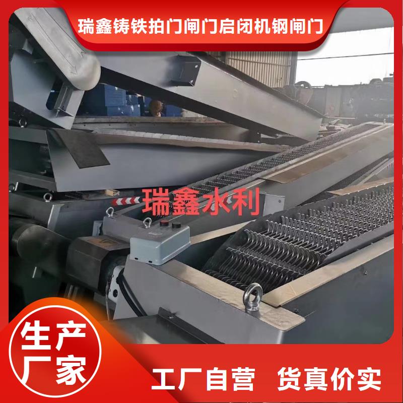 回轉式清污機供應商廠家