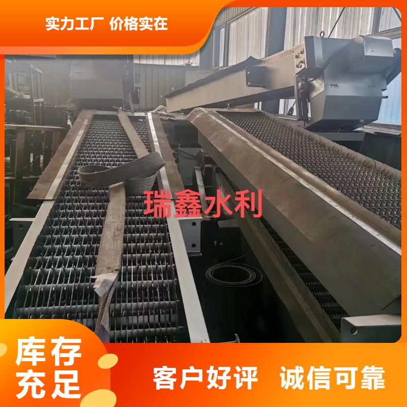 耙斗式清污機(jī)2025實(shí)力大廠