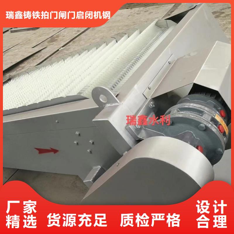 鋼絲繩牽引格柵除污機