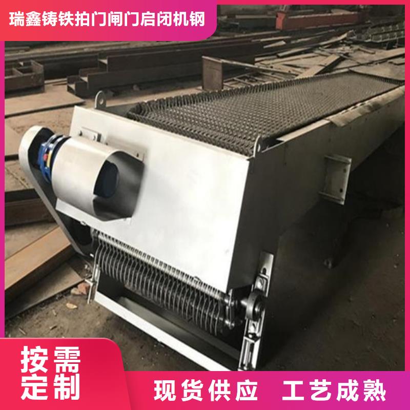 機械格柵