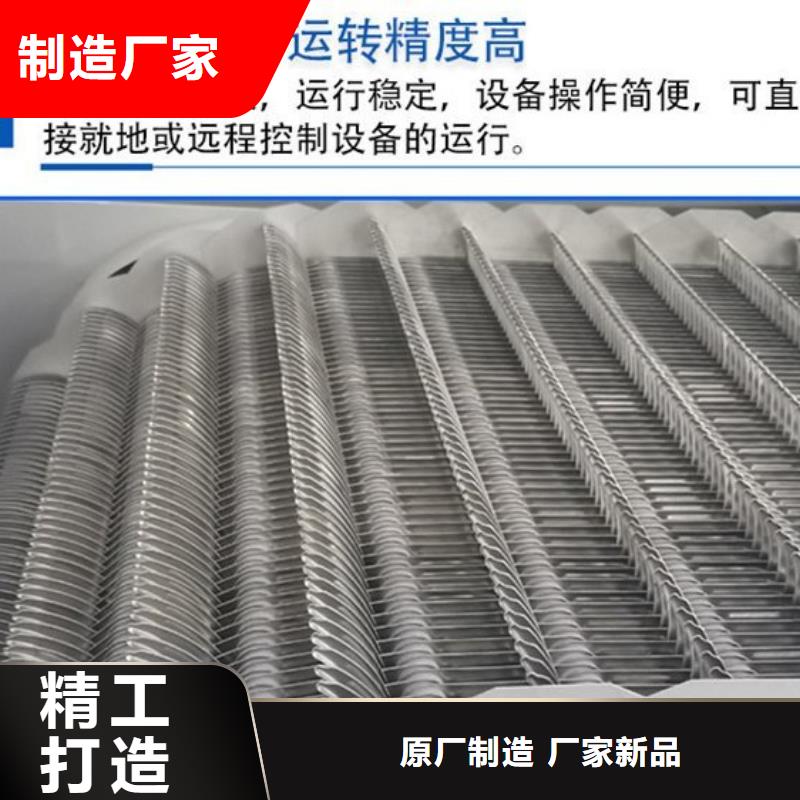 耙齒格柵機械格柵-點擊洽談