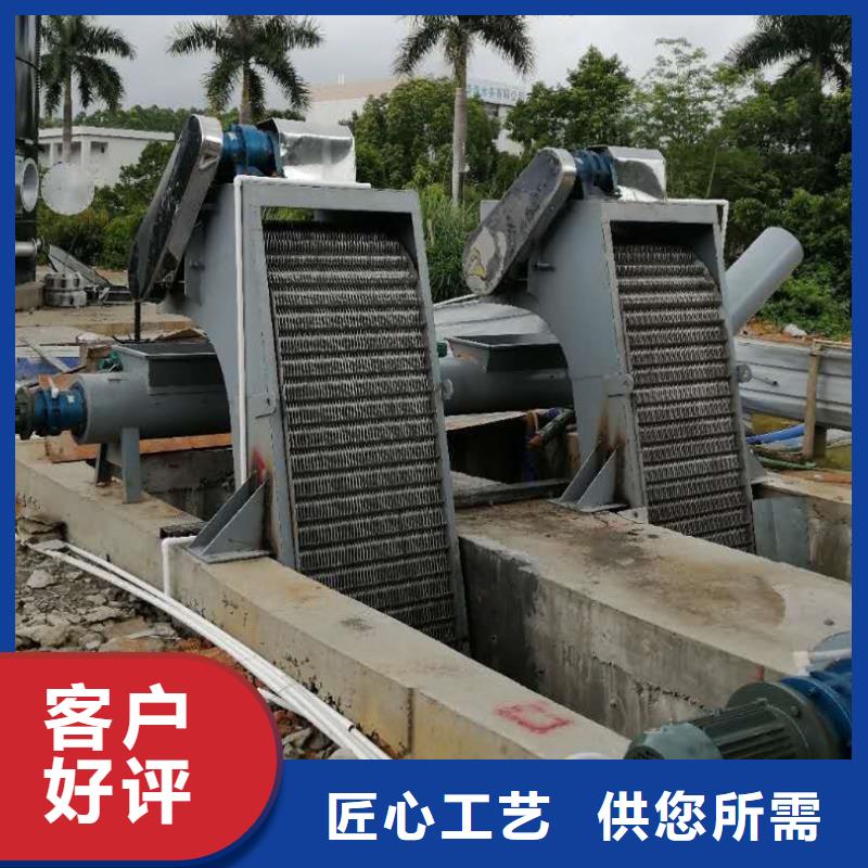 大鵬新區(qū)旋轉(zhuǎn)式格柵除污機專業(yè)制造15年