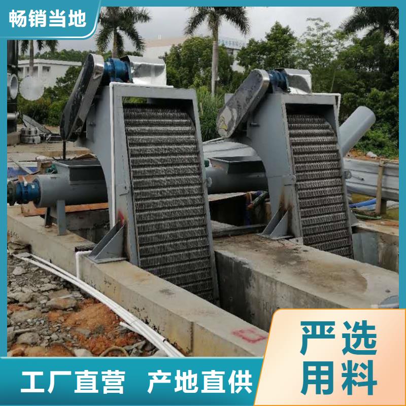 蠡縣格柵清污機