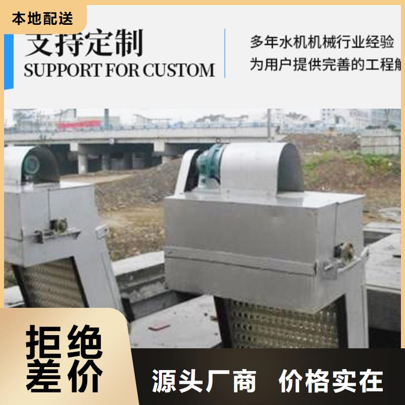  清污机生产厂家