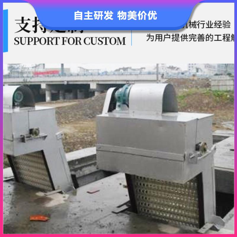反撈式格柵清污機