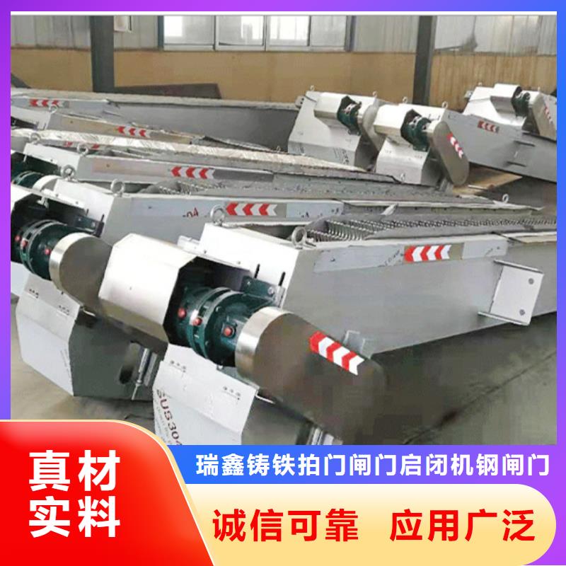 有現貨的旋轉式機械格柵供應商