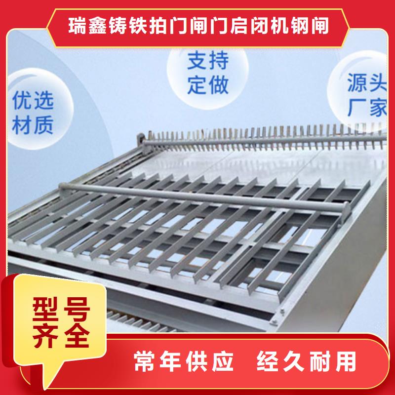 清污机品质保证