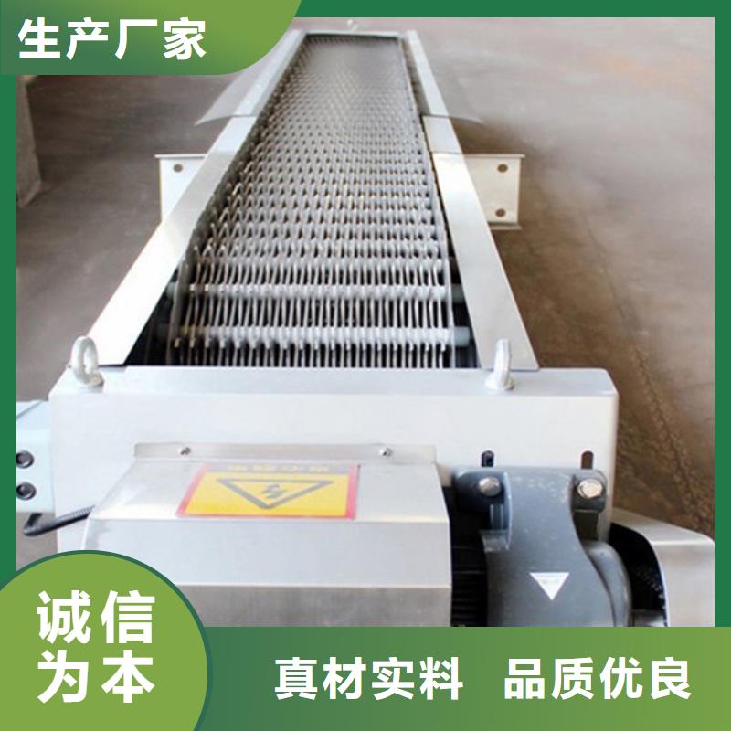 邯山區清污設備水電站清污機