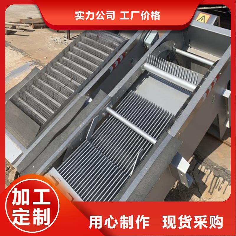 回轉機械格柵多種規格供您選擇