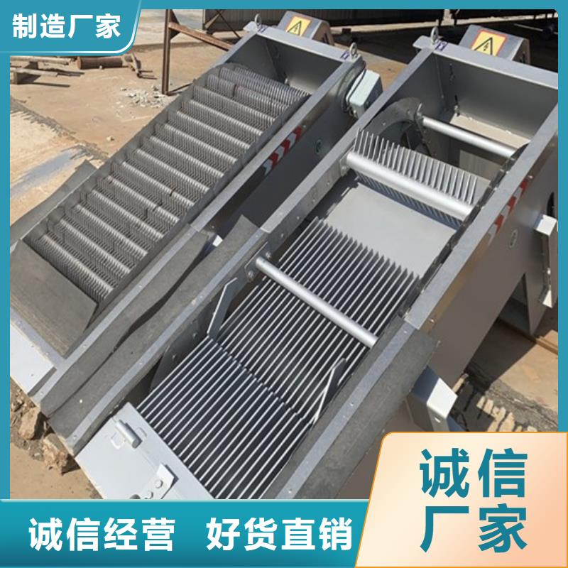 注重污水廠格柵質(zhì)量的廠家