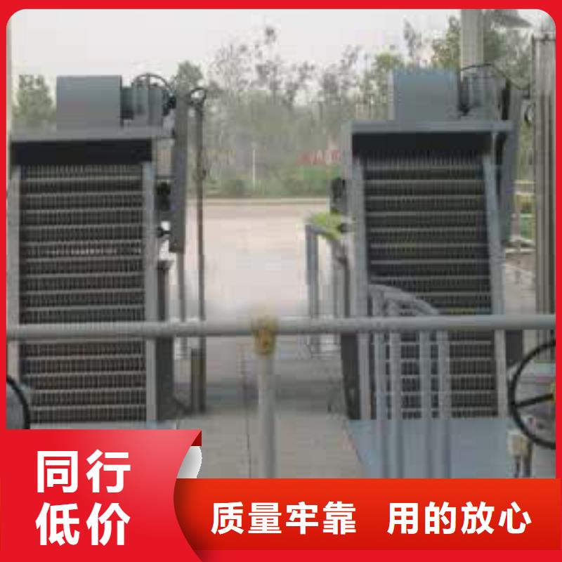 清污機弧形鋼閘門今年新款
