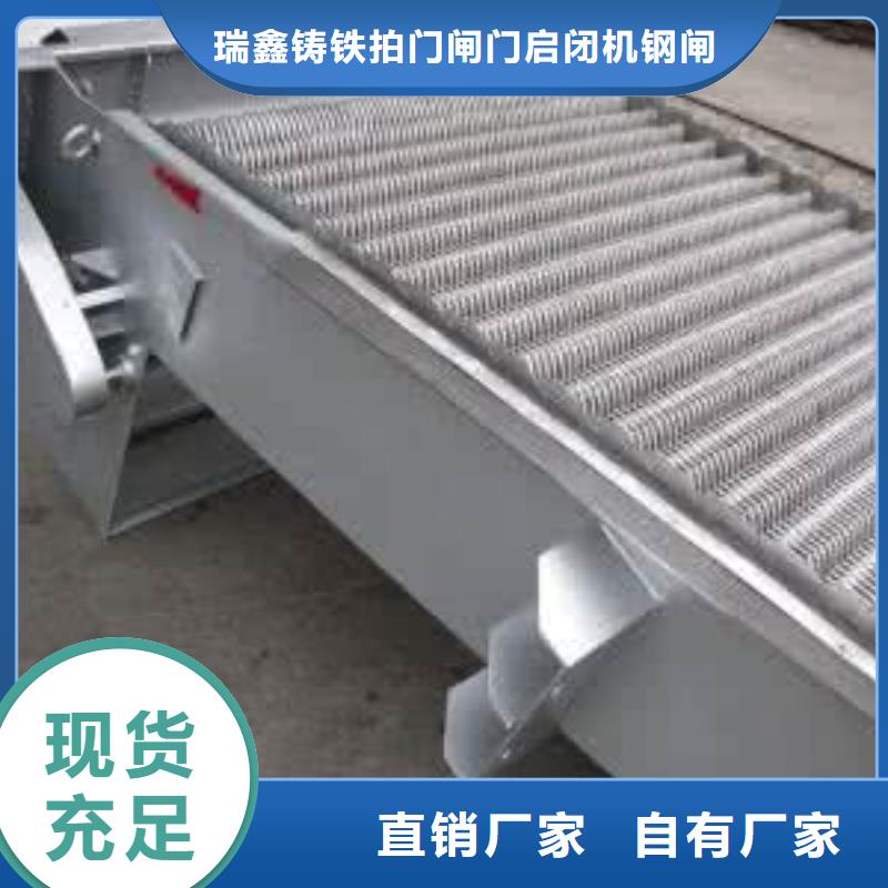 【清污机】 铸铁闸门支持大批量采购