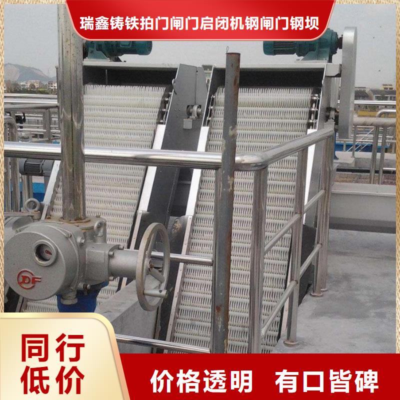 清污機(jī)【噴鋅鋼制閘門】支持拿樣