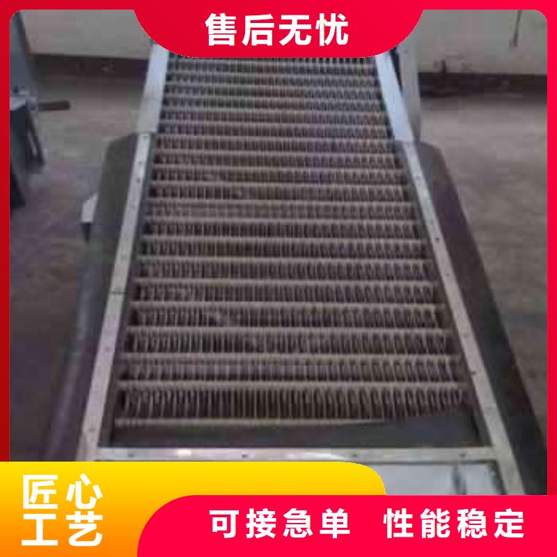 格柵清污機粗格柵