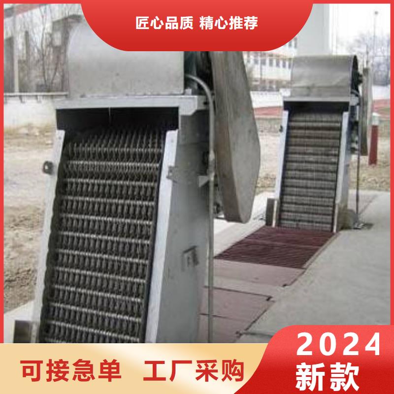 格柵清污機(jī)網(wǎng)板式細(xì)格柵供貨商