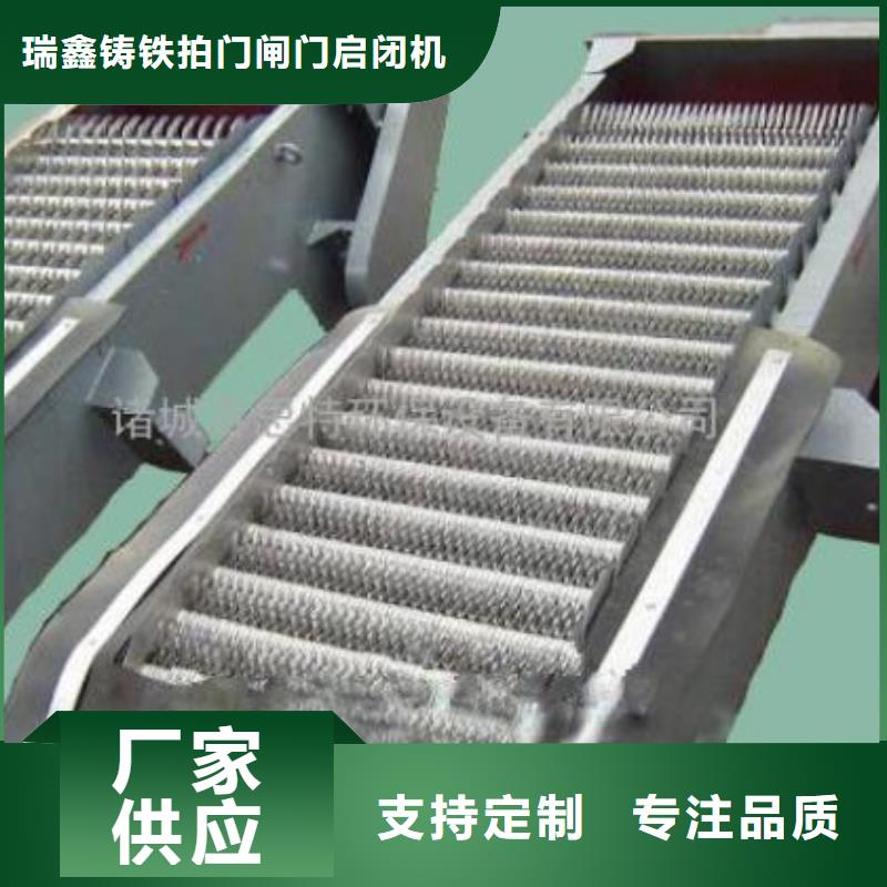 清污机来电咨询
