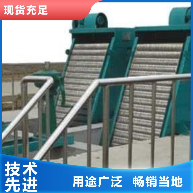 大冶市回轉(zhuǎn)式清污機(jī)采購(gòu)就找瑞鑫