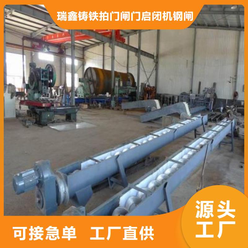 清污機(jī)卷揚(yáng)啟閉機(jī)支持加工定制