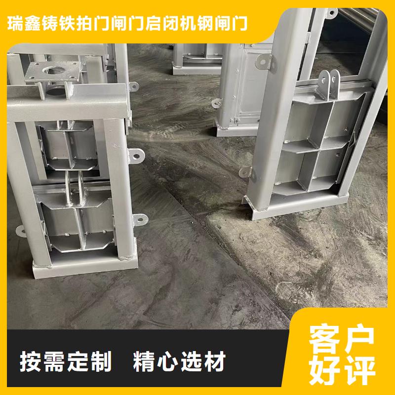 葉縣鋼制平面閘門瑞鑫廠家經驗豐富