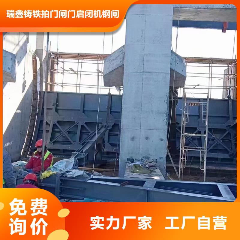鋼閘門,合頁鋼壩貨源直供