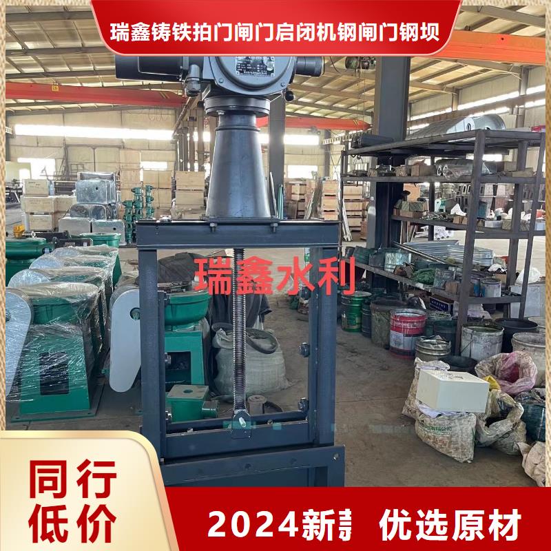 林口縣水庫鋼制閘門瑞鑫廠家經驗豐富