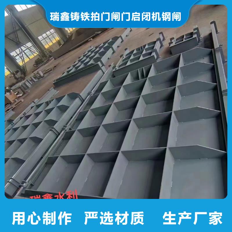 專業銷售定輪鋼閘門-現貨供應