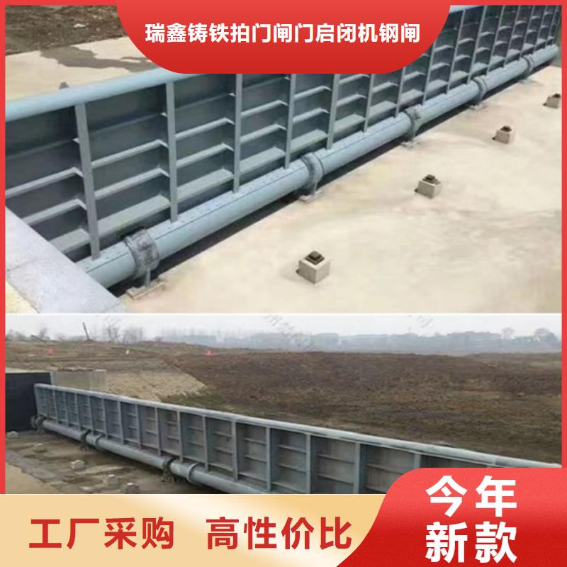 傾倒式鋼閘門
