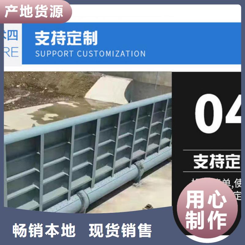 泄洪鋼閘門