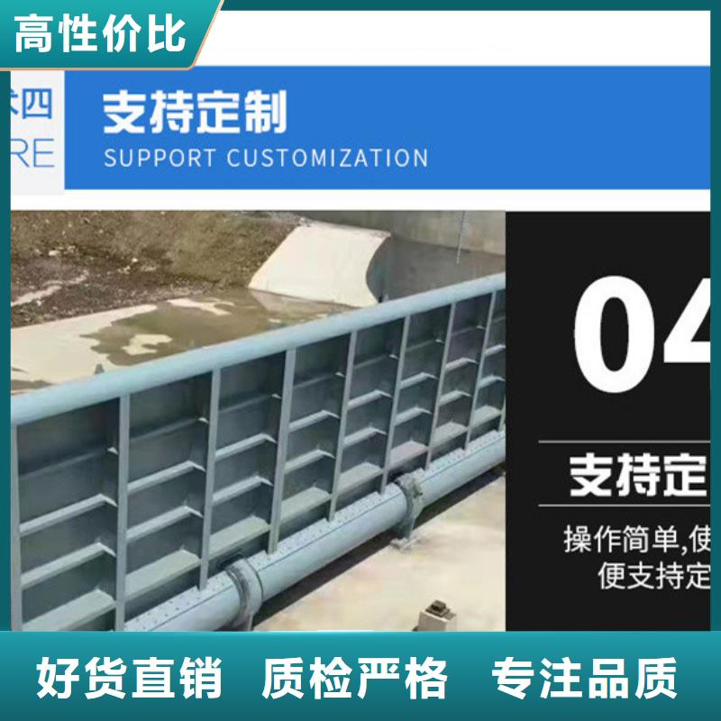 不銹鋼渠道閘門