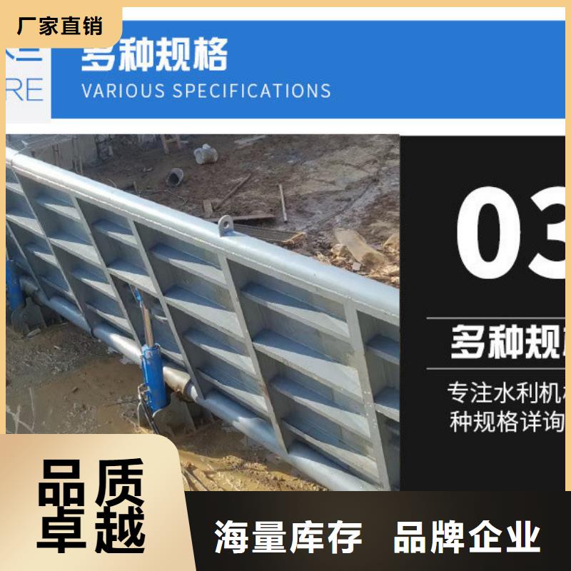 鋼壩閘門不銹鋼渠道鋼制閘門精工細作質量保證