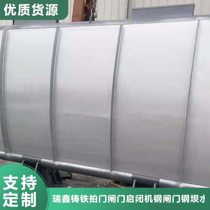 電動不銹鋼渠道閘門	
