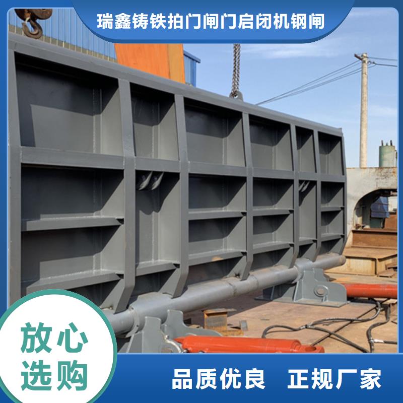 自動抓梁鋼閘門