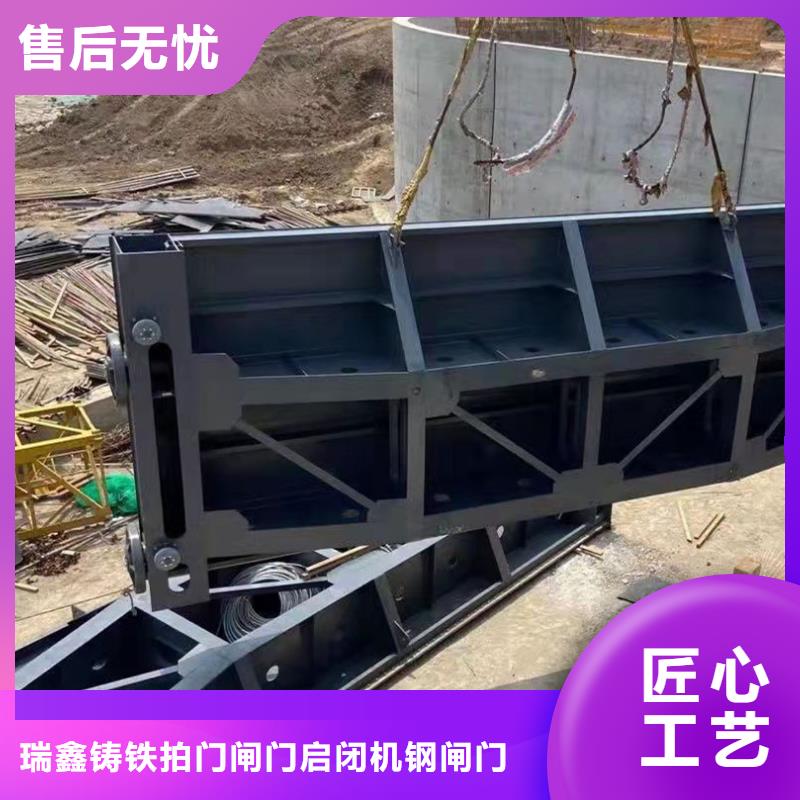 钢闸门按需定做