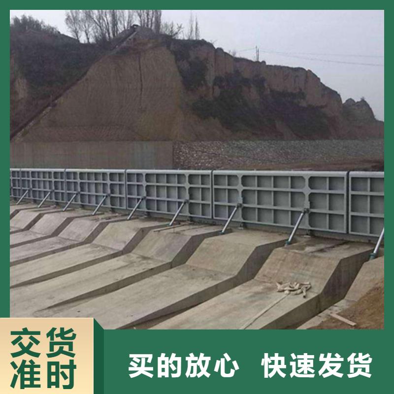 泄洪鋼閘門