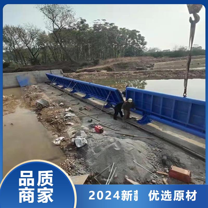 PGM鋼壩閘門