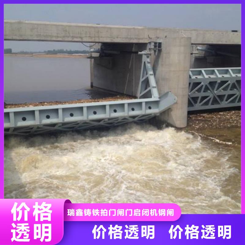 傾倒式鋼閘門