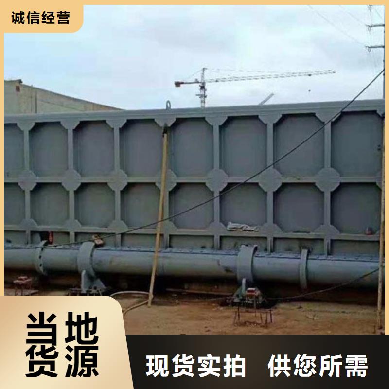  钢闸门支持定制加工