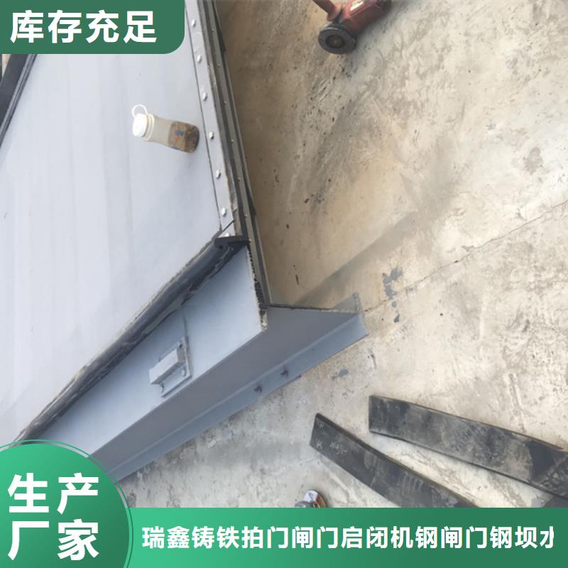 潛孔式鋼制閘門