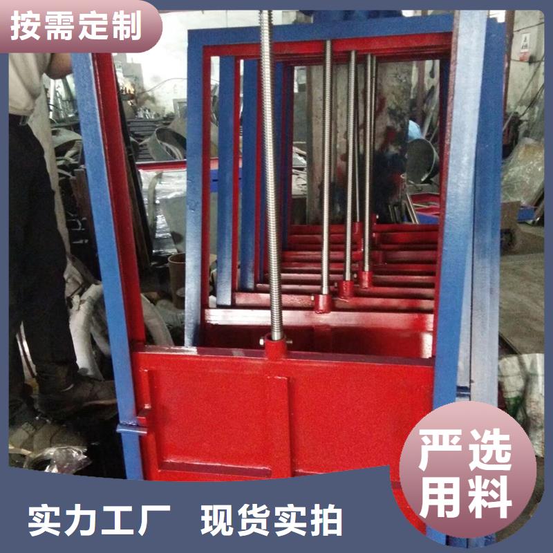 傾倒式鋼閘門